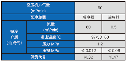 壓縮機(jī)2.png